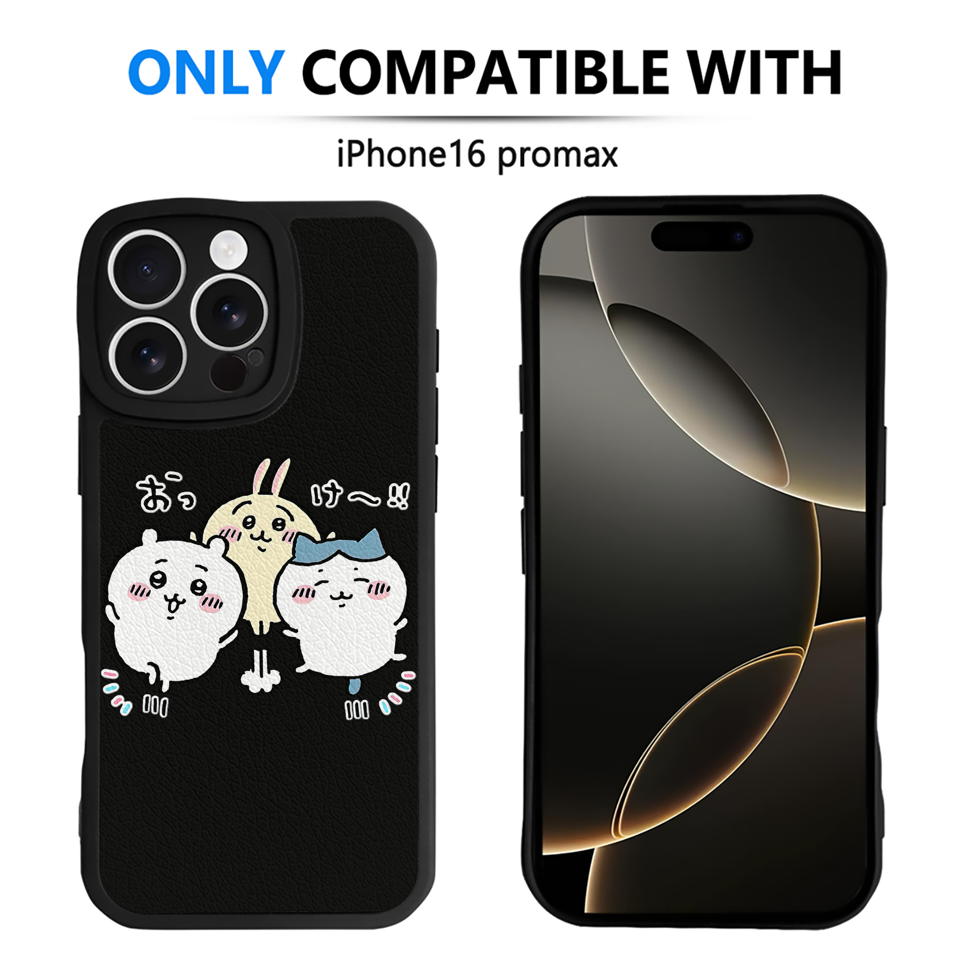 （画像用） ちいかわ ちいかわ Chii-kawa chiikawa 【iPhone 16シリーズ対応】シリコンスマホケース（レザー調） 材質：シリコン